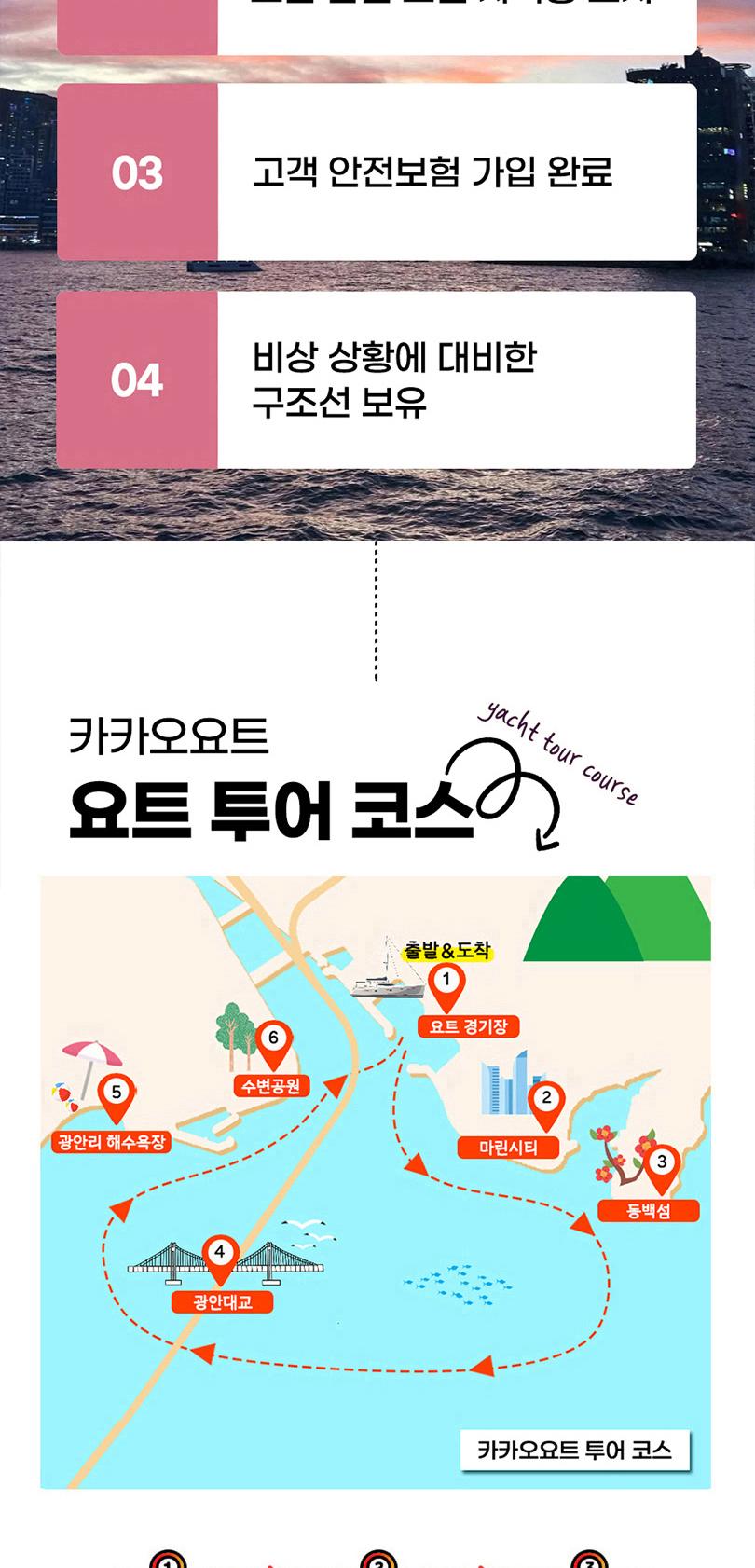 상품 상세 이미지 12