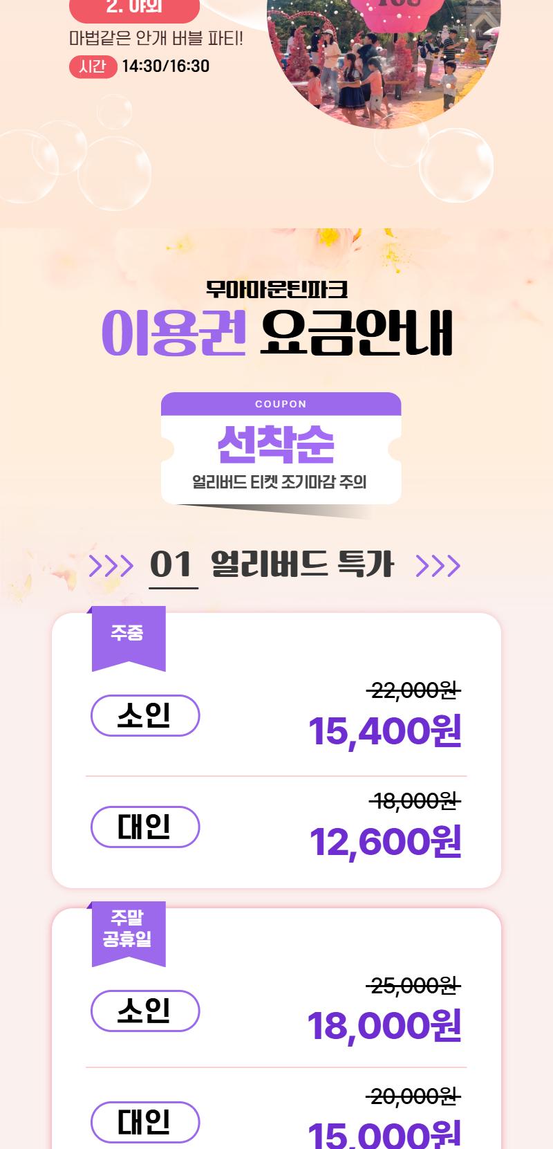 상품 상세 이미지 3