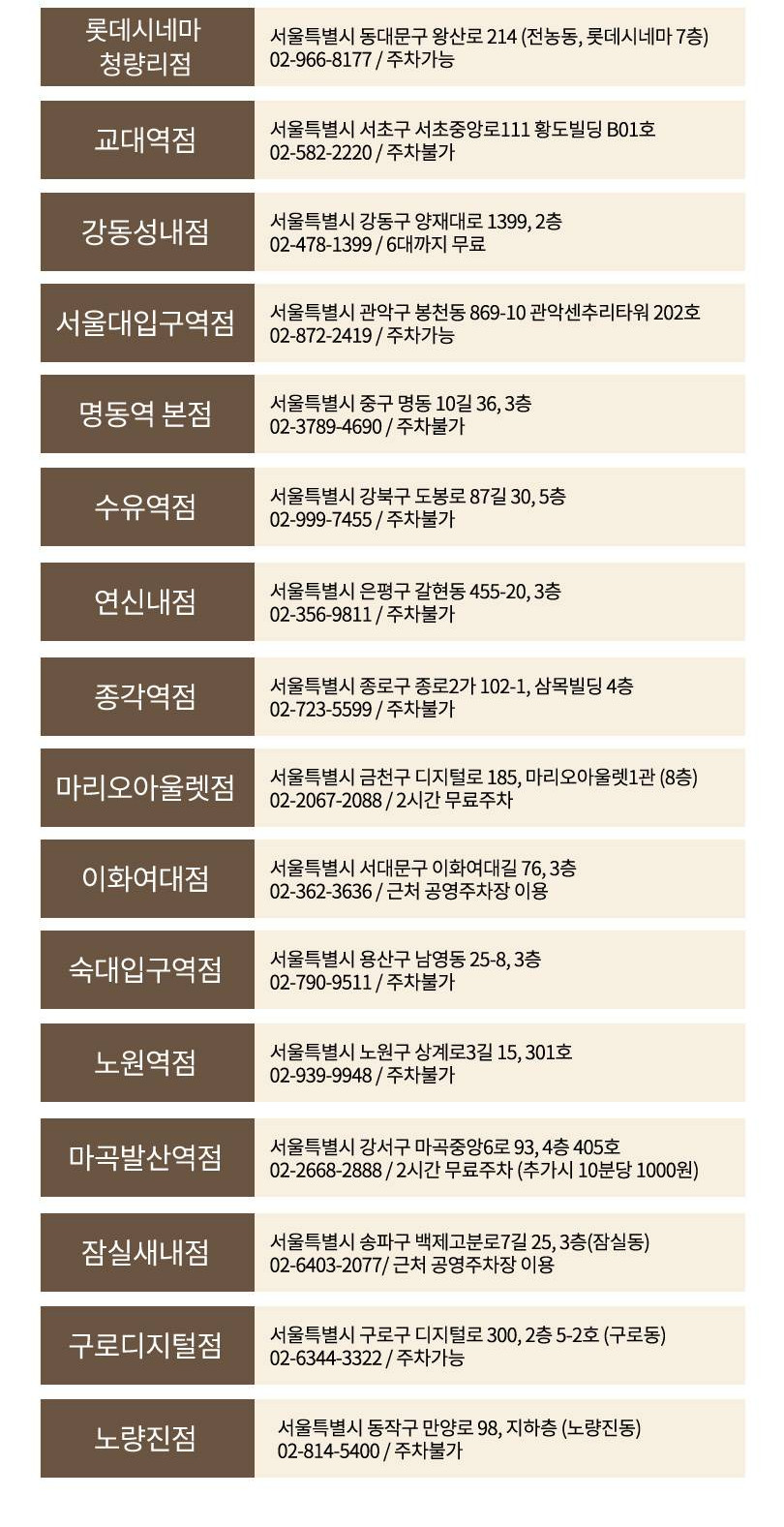 상품 상세 이미지 9