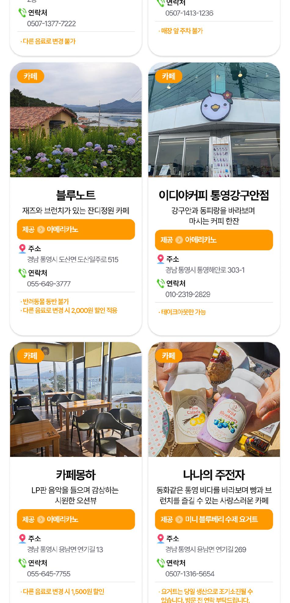 상품 상세 이미지 17