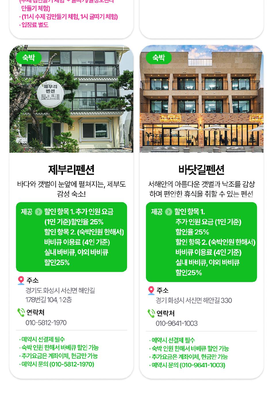 상품 상세 이미지 14