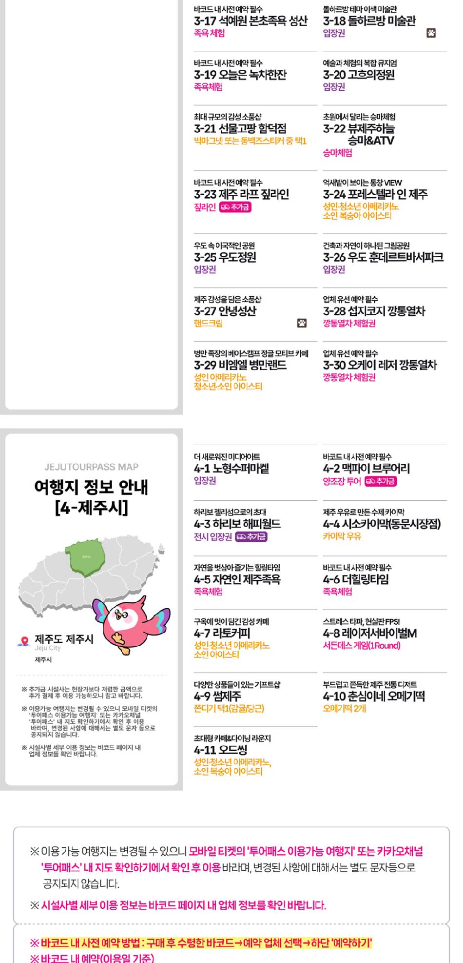 상품 상세 이미지 11