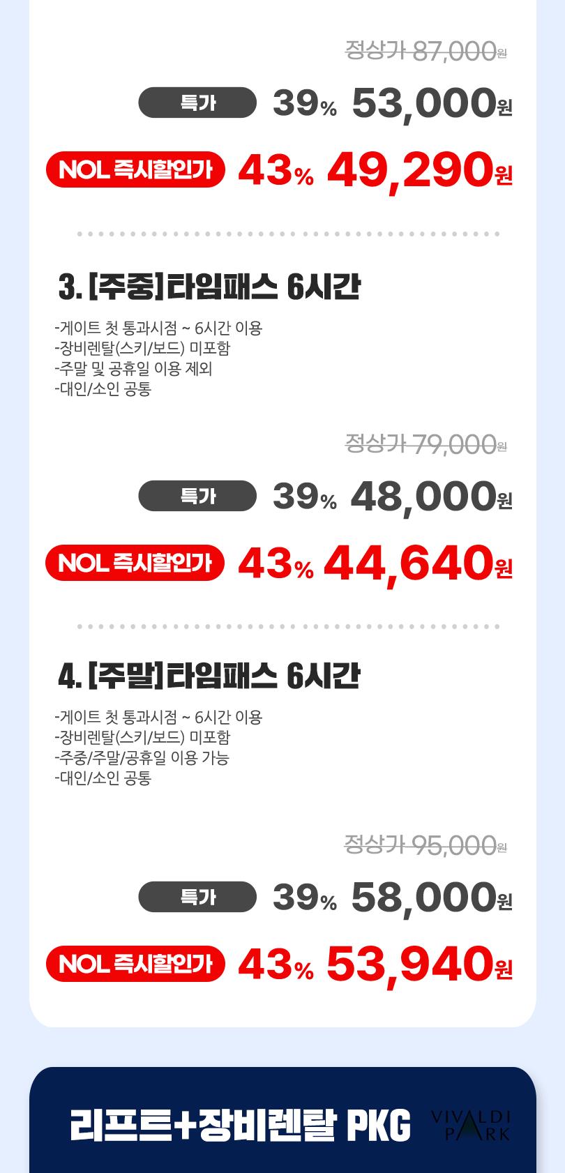 상품 상세 이미지 3