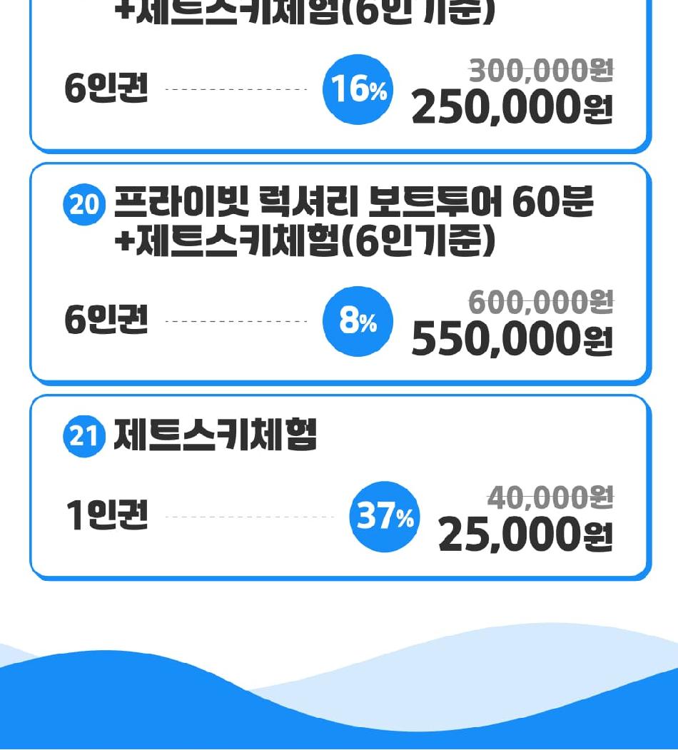 상품 상세 이미지 8