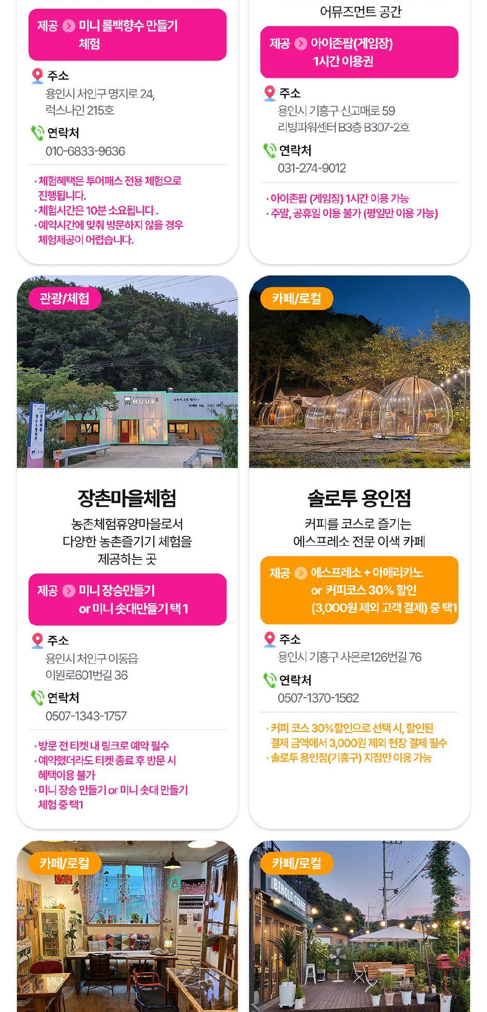 상품 상세 이미지 15