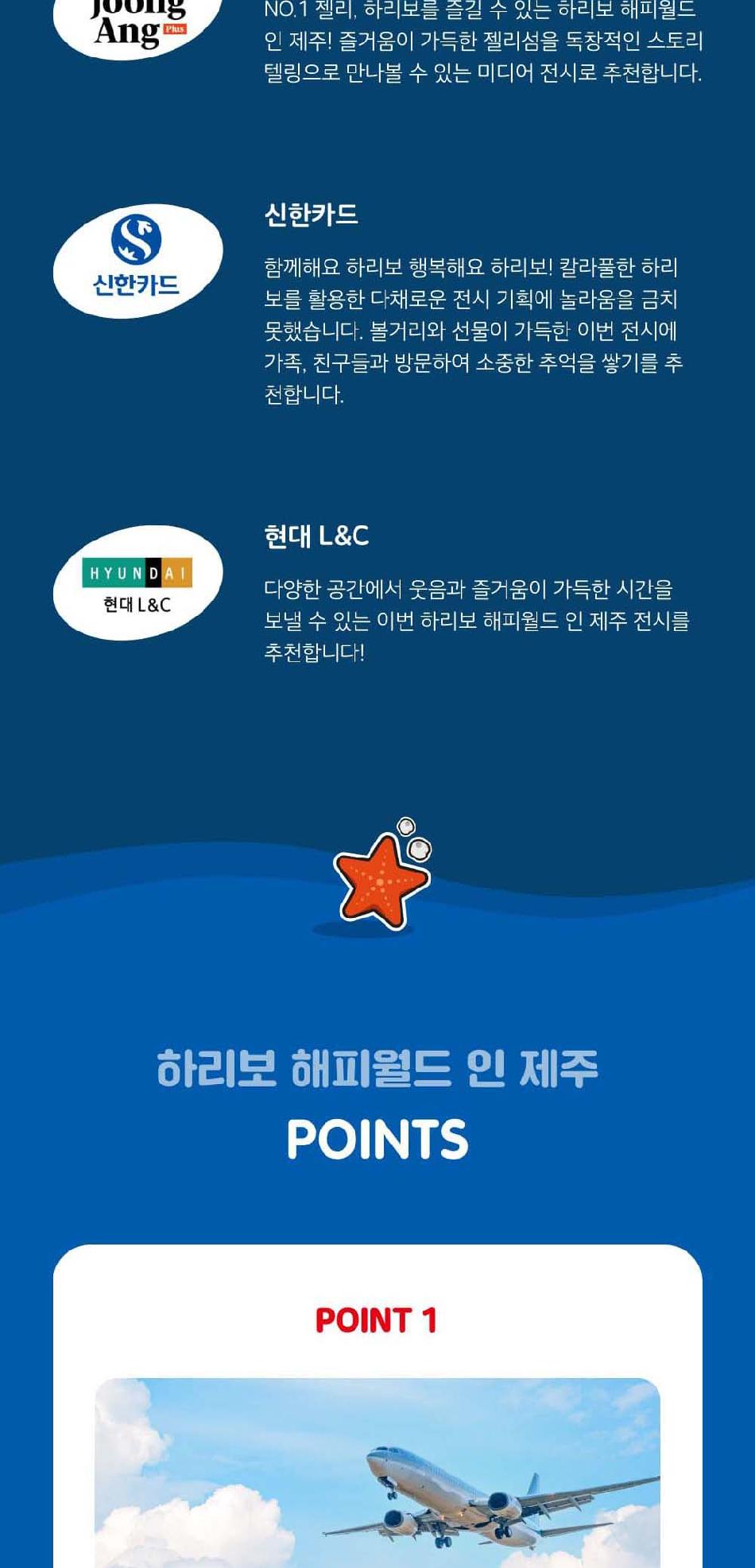 상품 상세 이미지 3