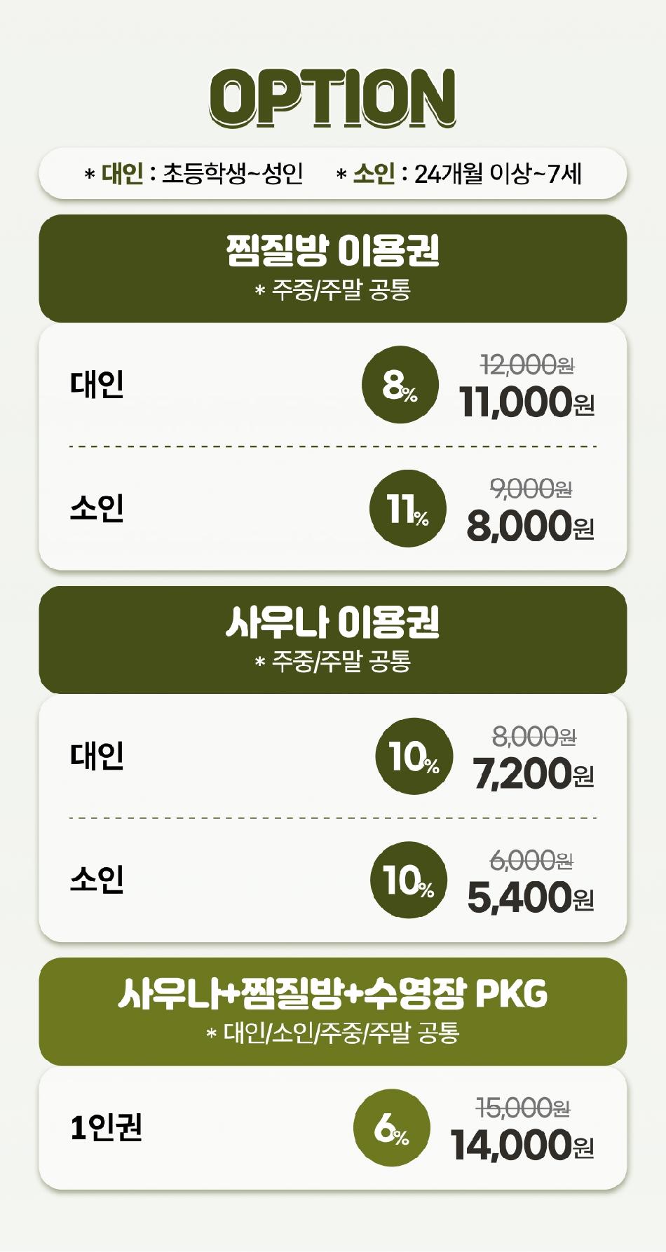 상품 상세 이미지 4