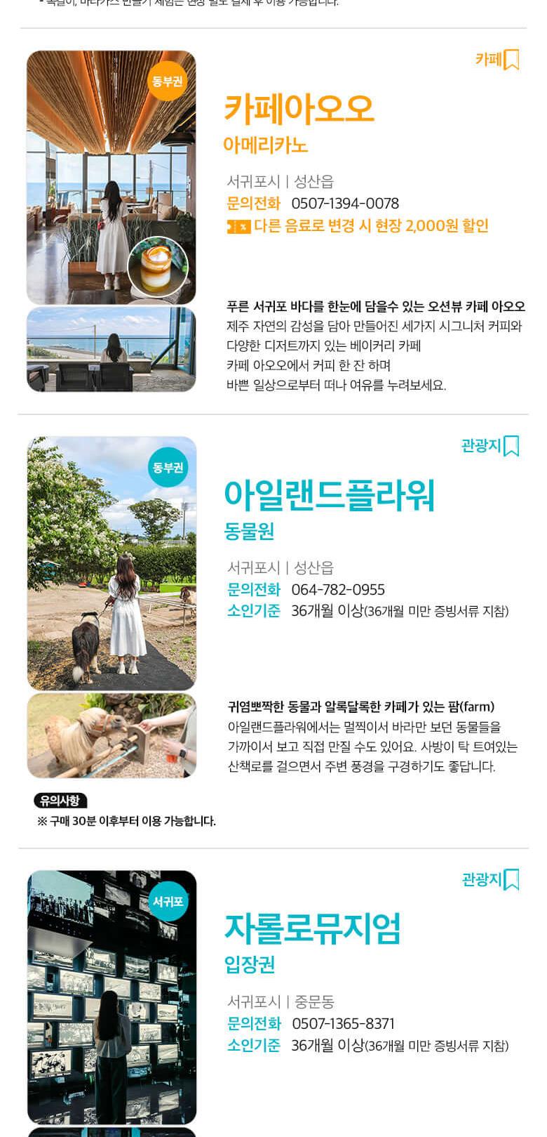 상품 상세 이미지 37