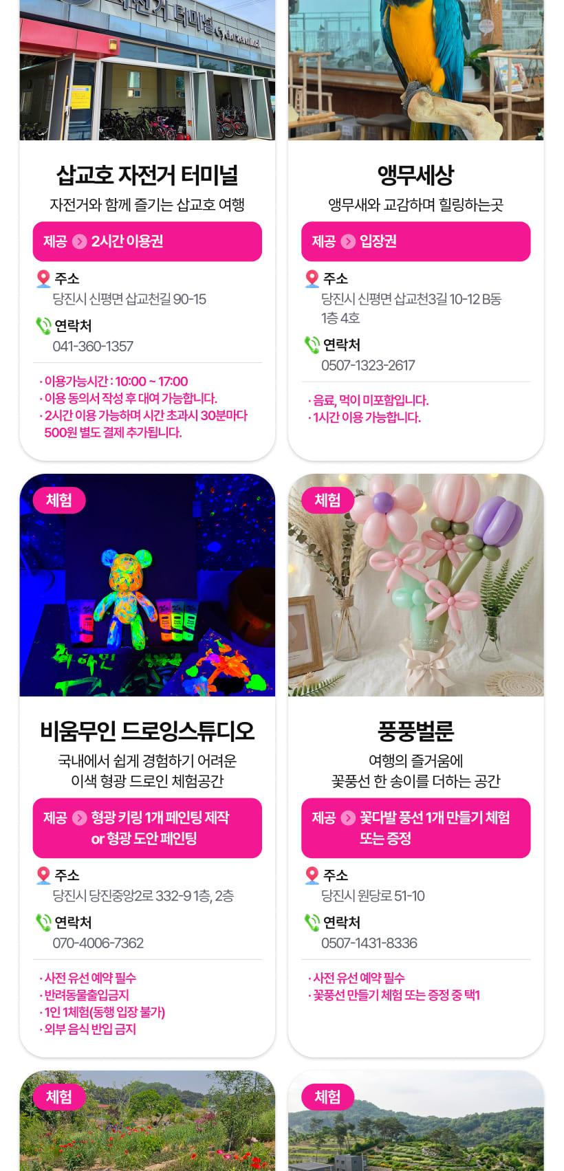 상품 상세 이미지 46