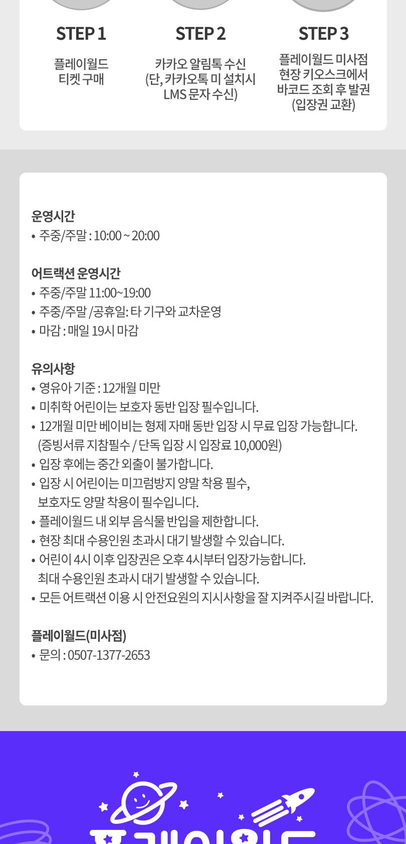 상품 상세 이미지 3