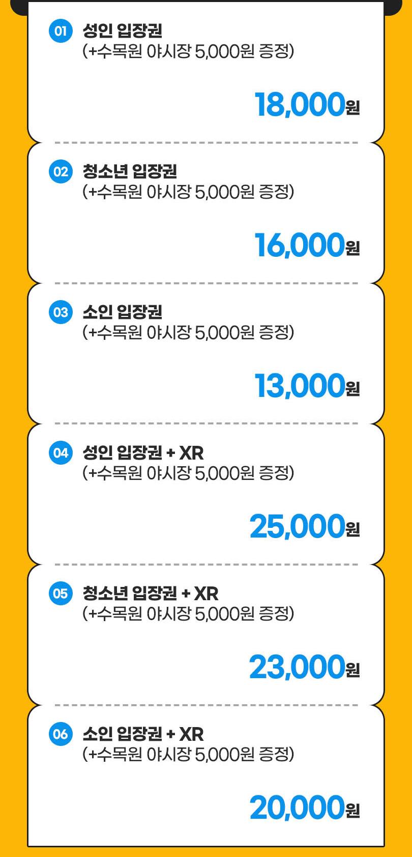 상품 상세 이미지 2