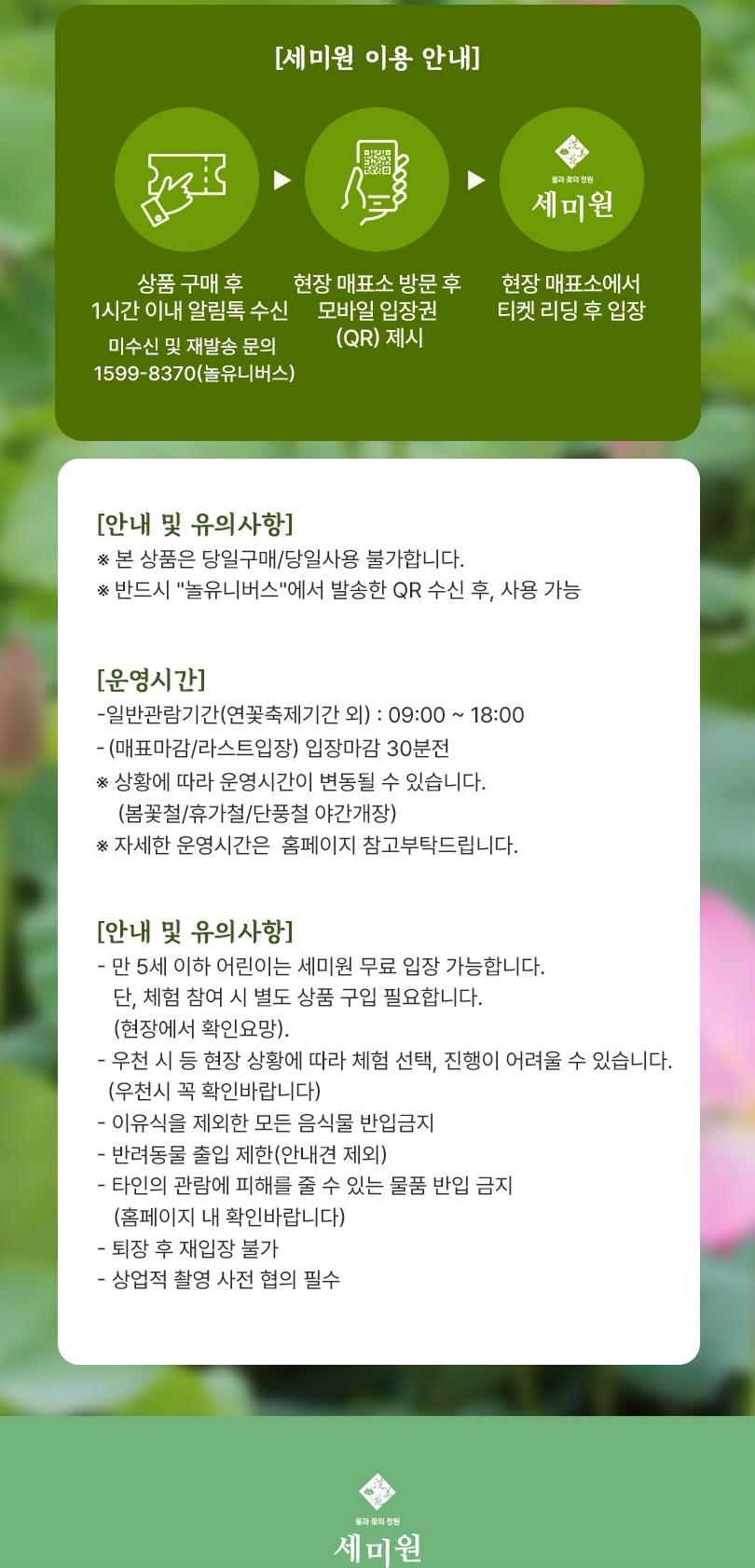 상품 상세 이미지 2