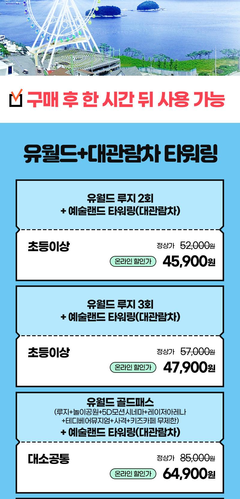 상품 상세 이미지 2