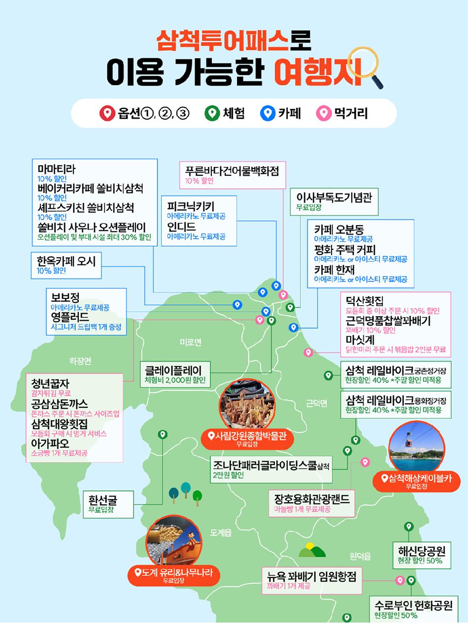 상품 상세 이미지 3