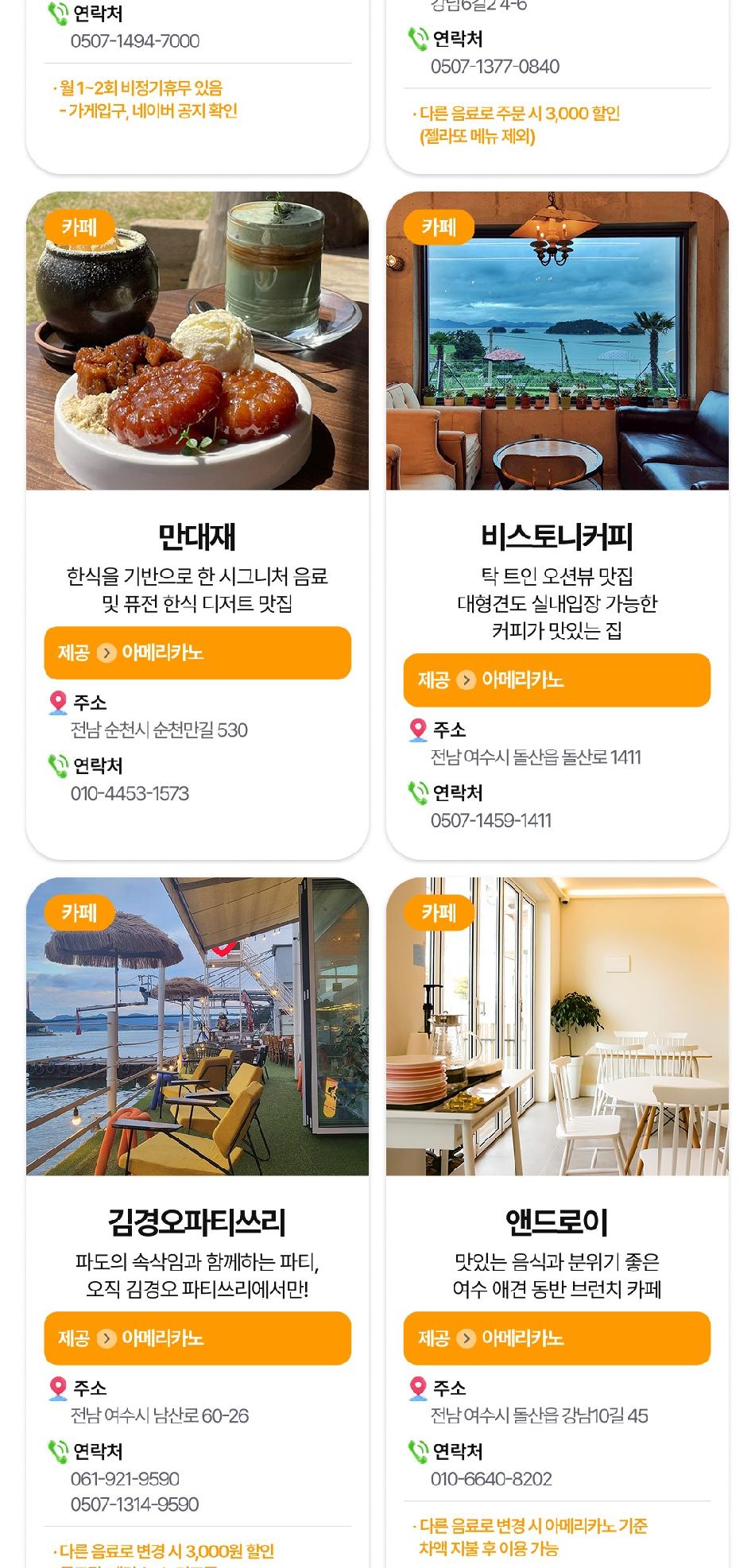 상품 상세 이미지 23