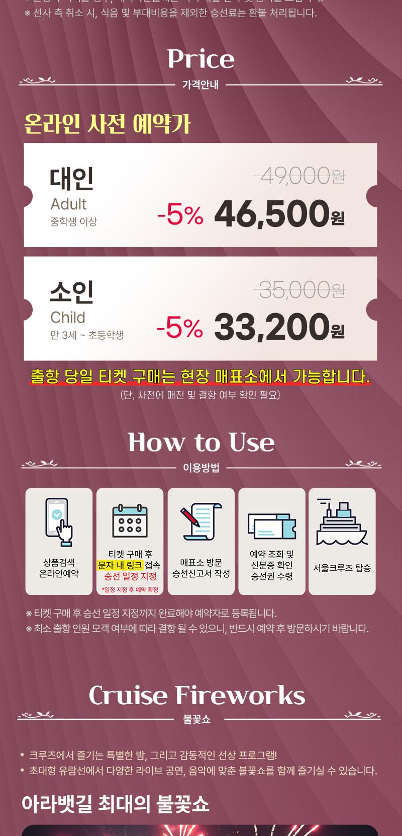 상품 상세 이미지 2