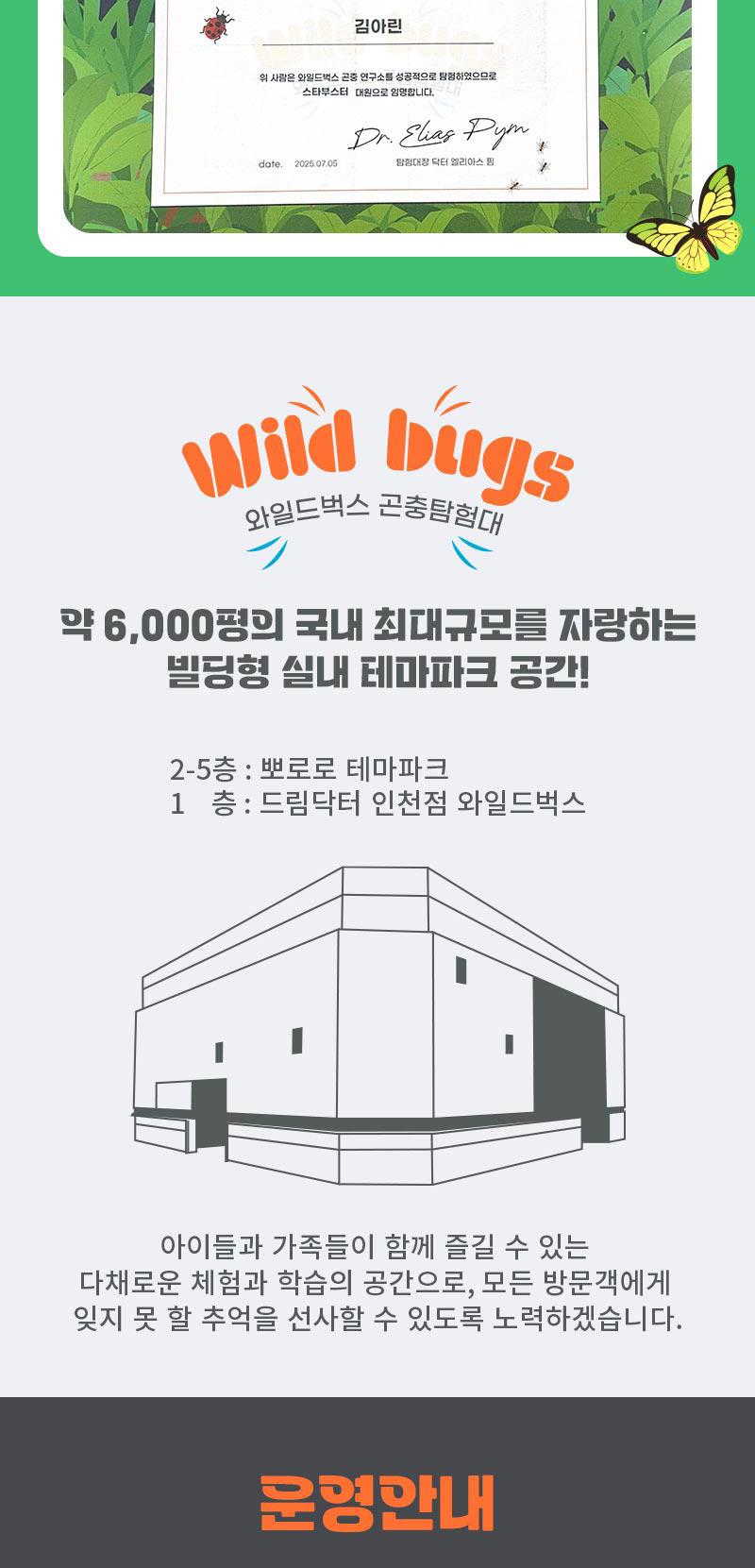 상품 상세 이미지 9