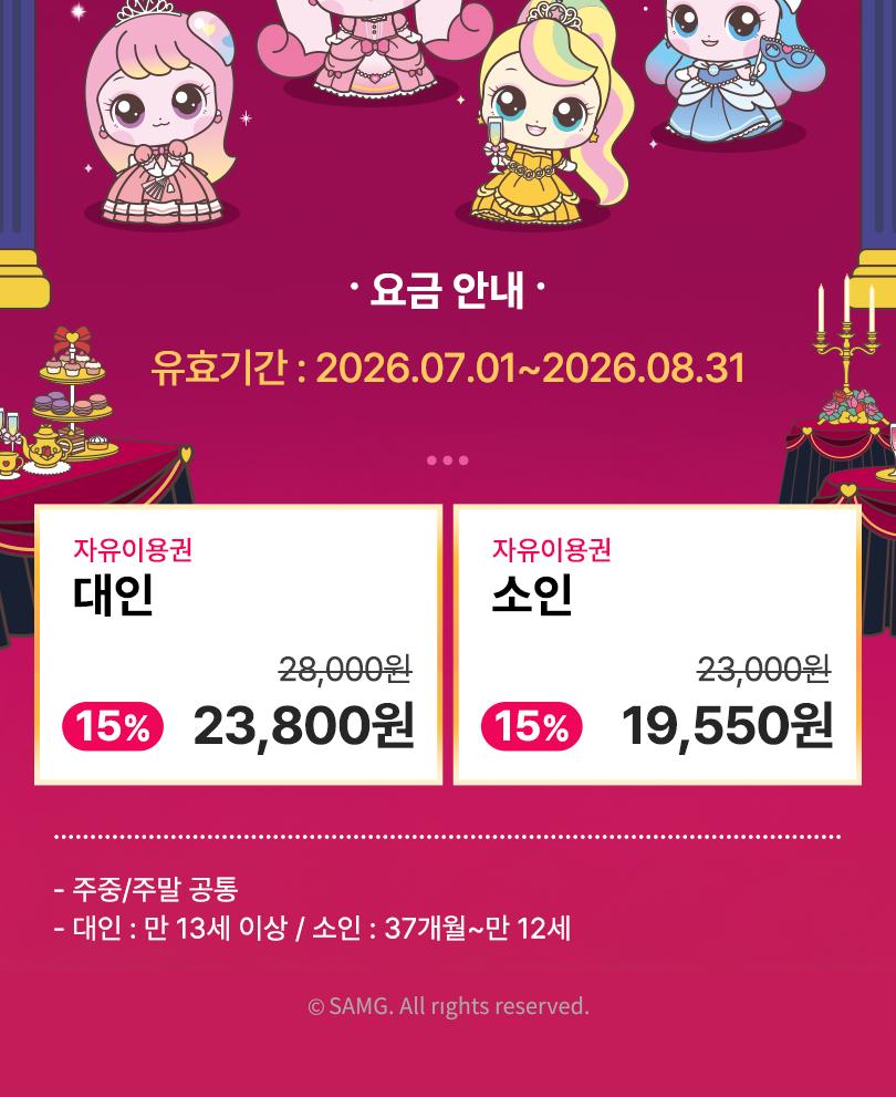 상품 상세 이미지 2