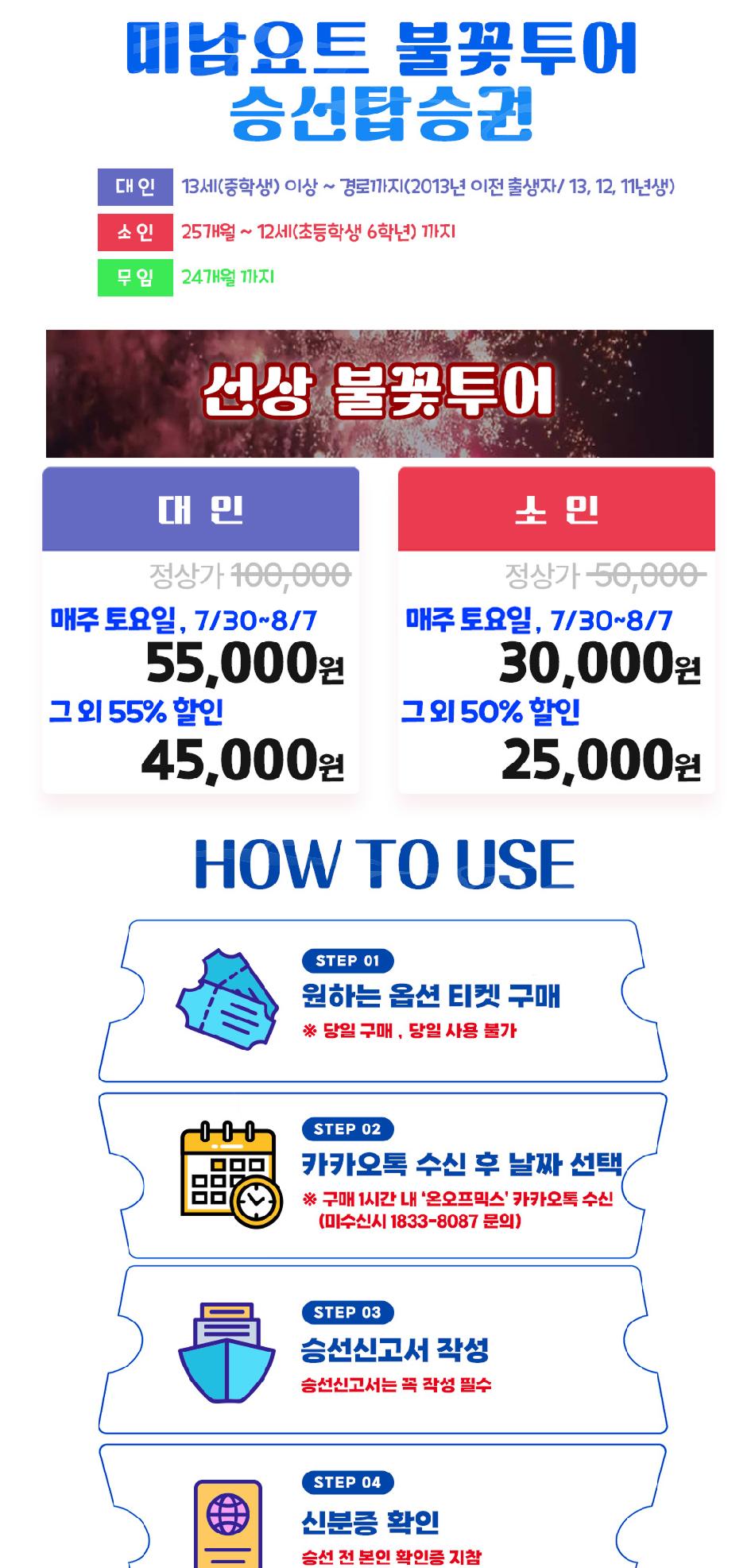상품 상세 이미지 2