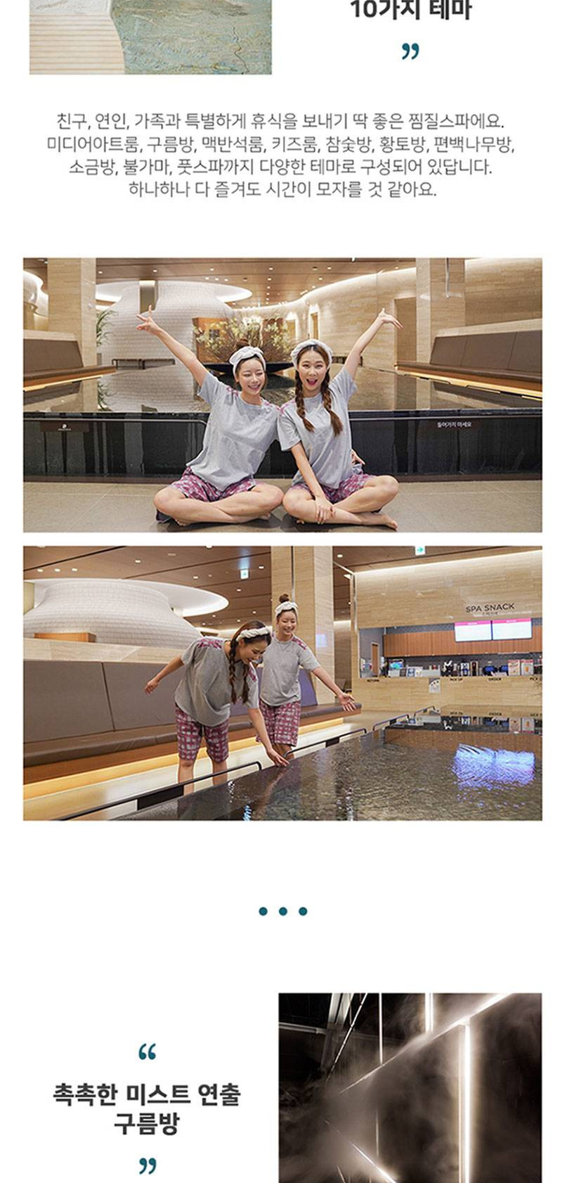 상품 상세 이미지 5