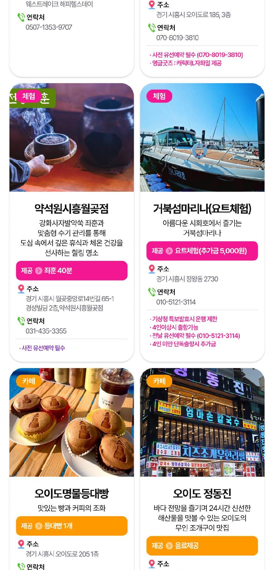 상품 상세 이미지 21