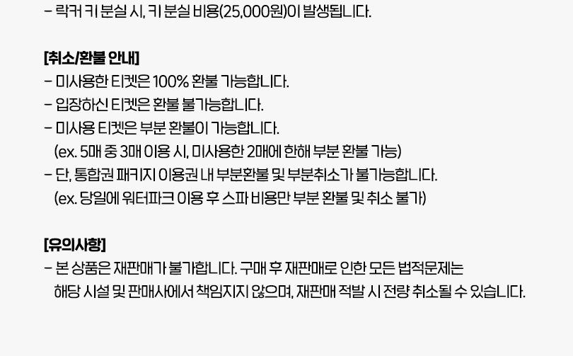 상품 상세 이미지 7