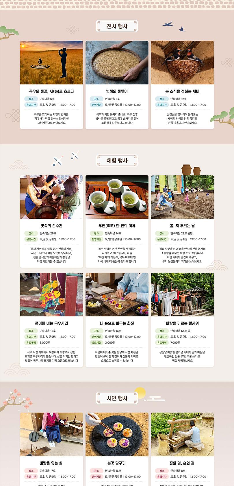 상품 상세 이미지 6