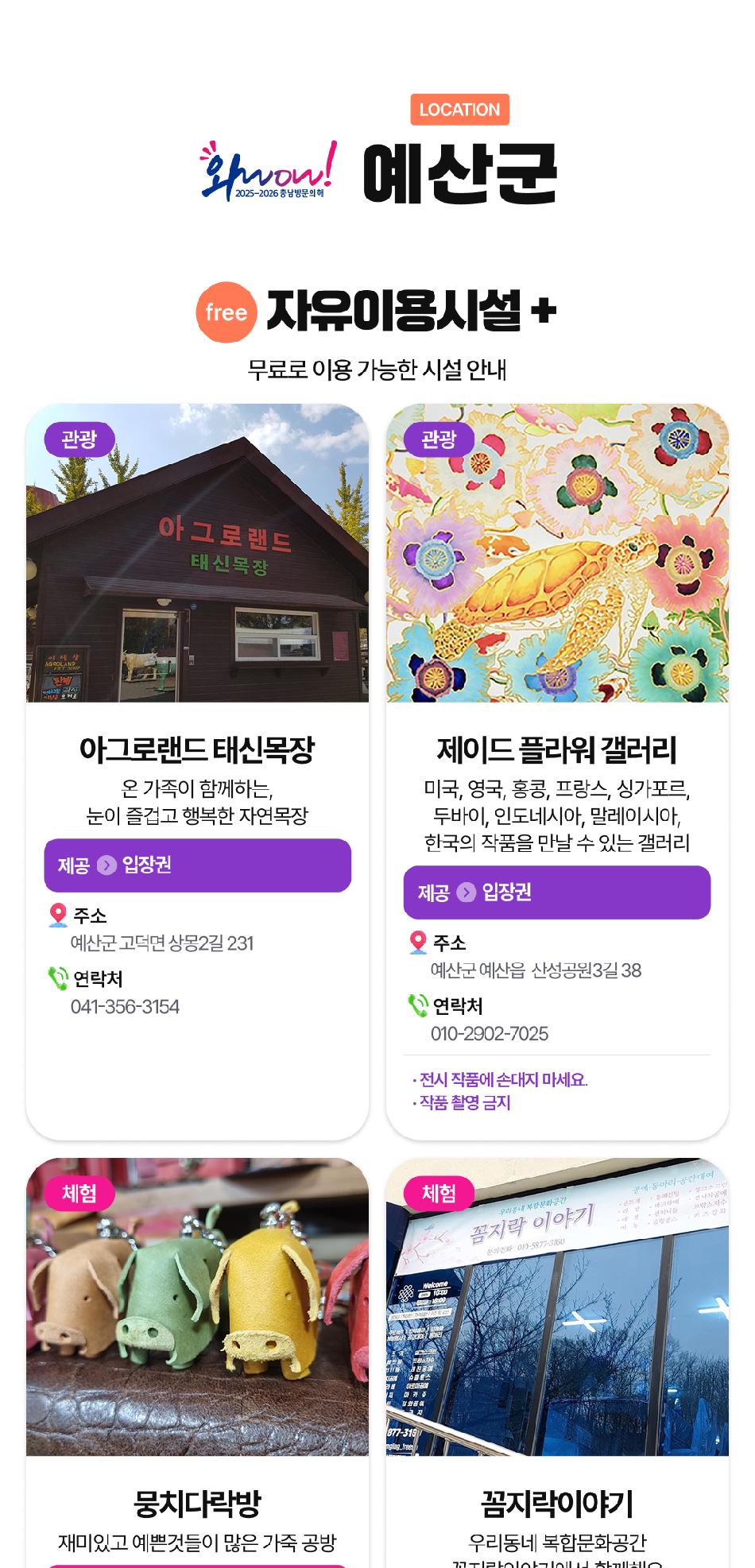 상품 상세 이미지 86