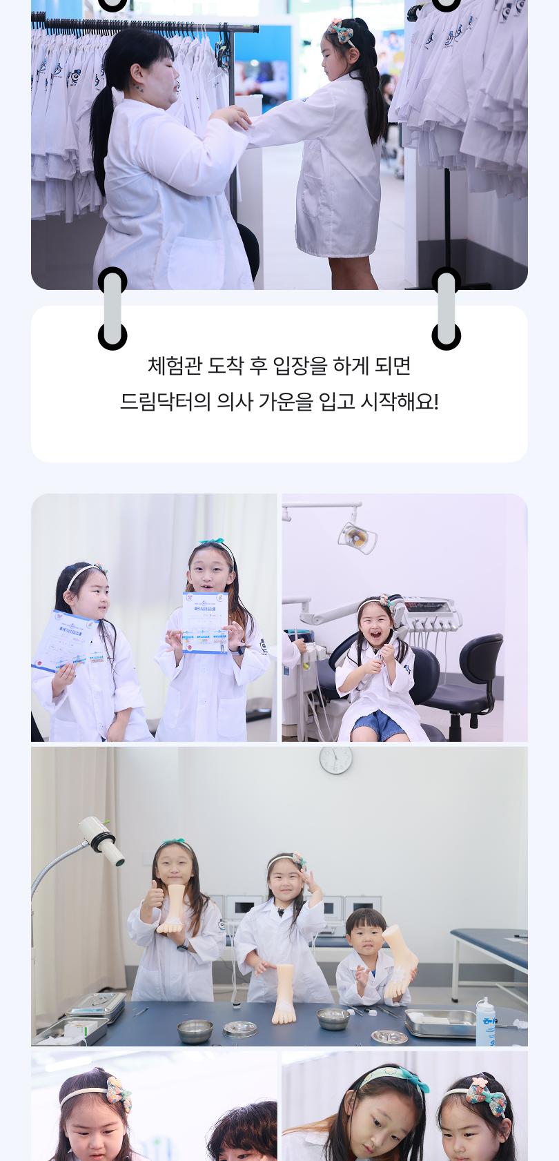 상품 상세 이미지 10