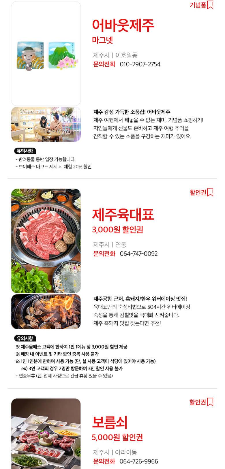 상품 상세 이미지 56