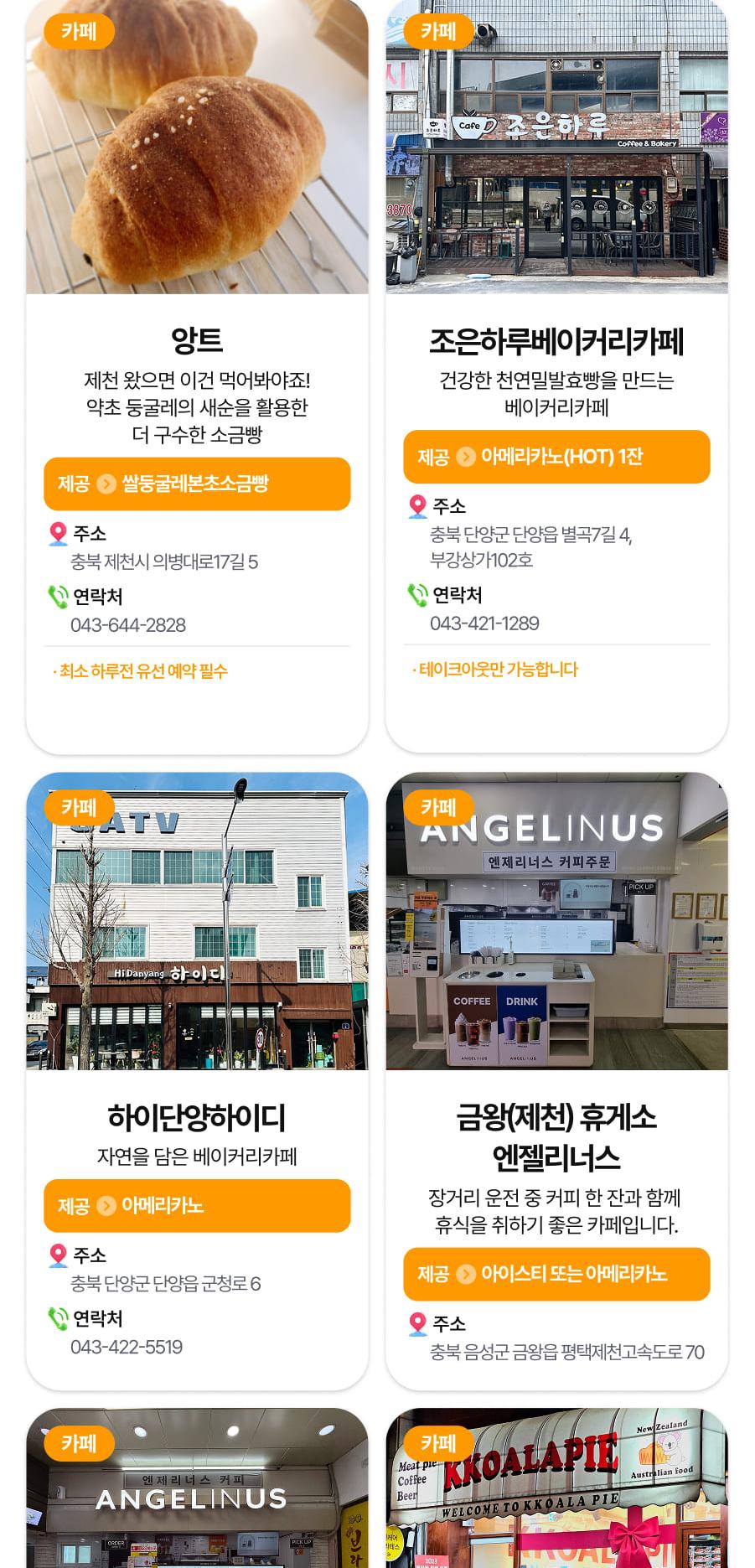 상품 상세 이미지 19