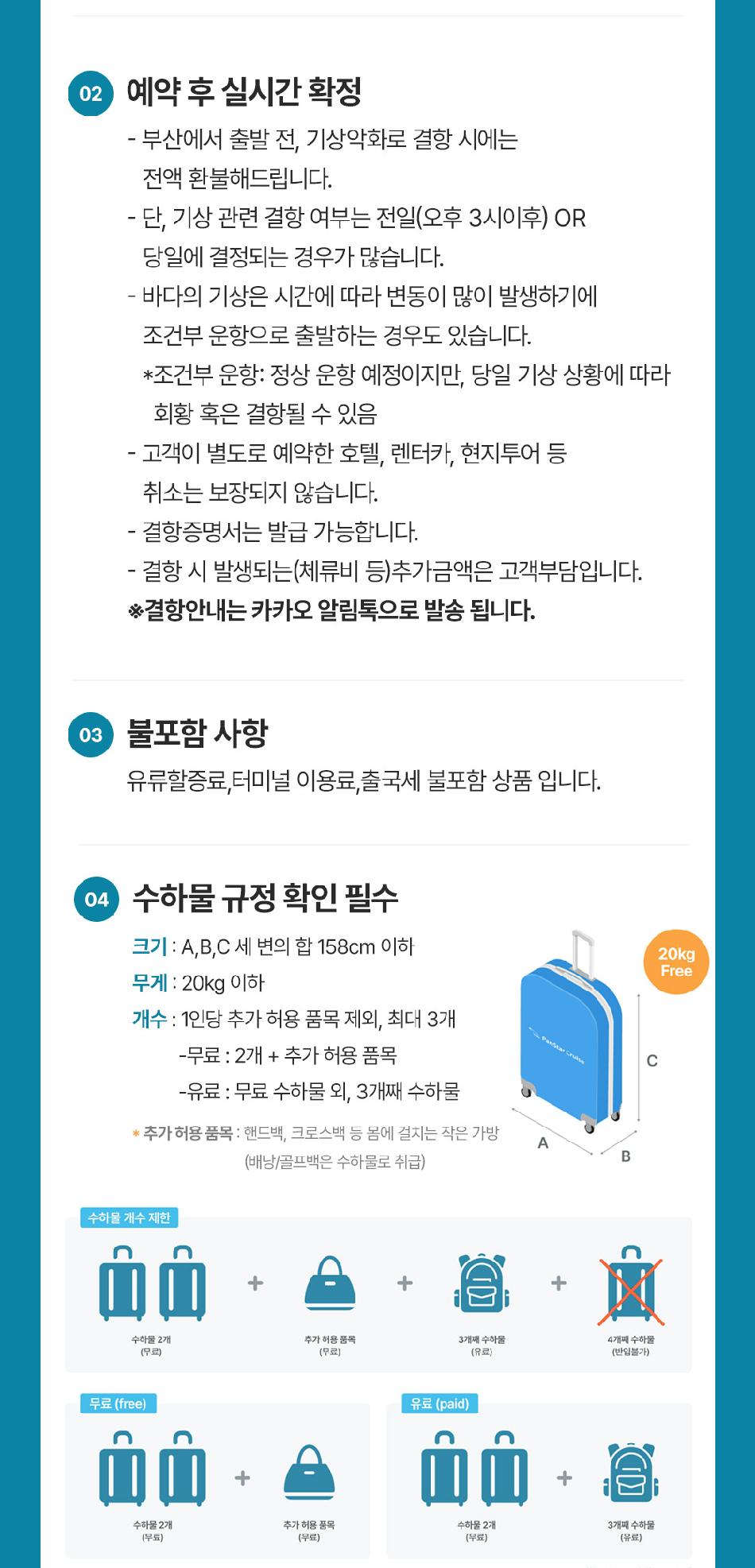 상품 상세 이미지 3