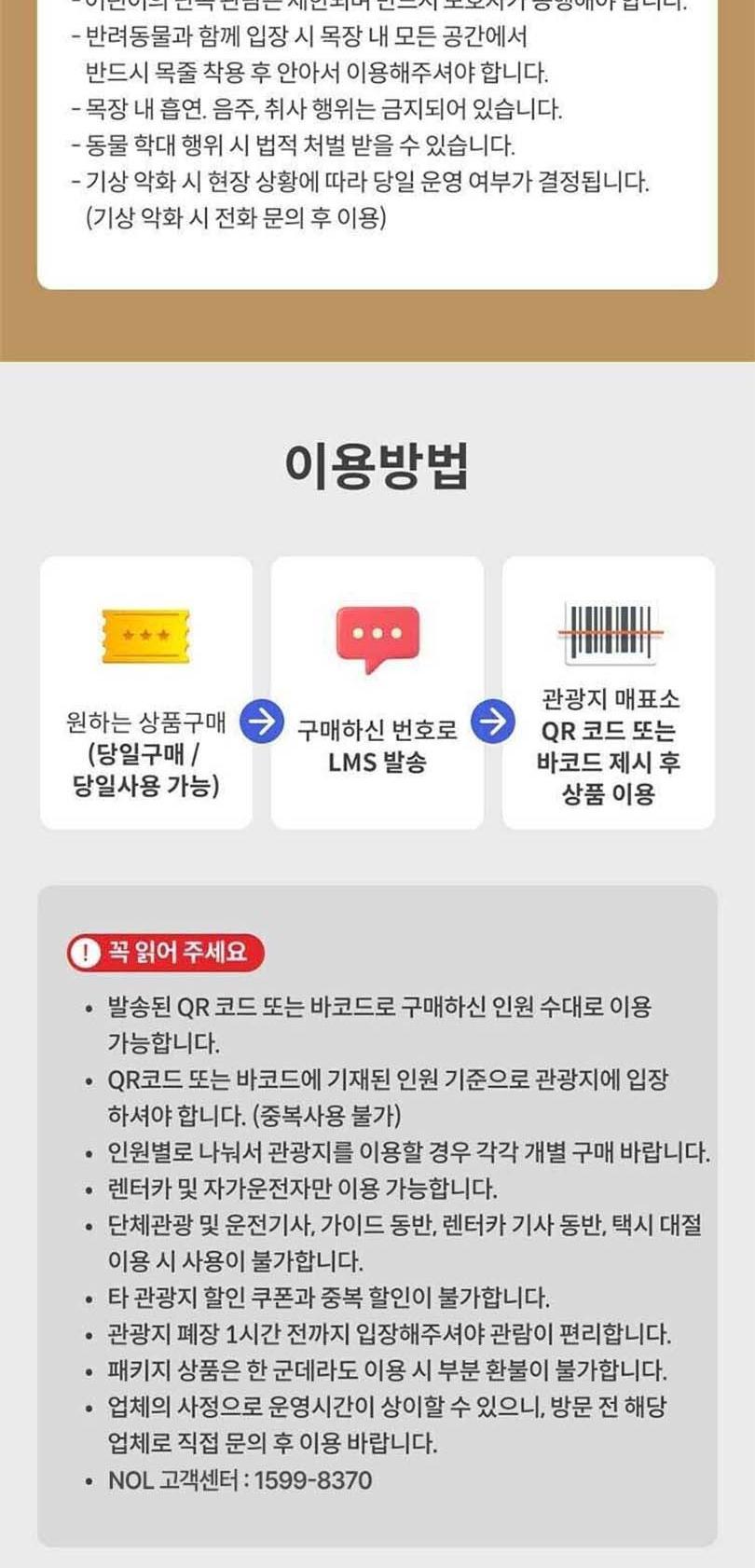 상품 상세 이미지 2