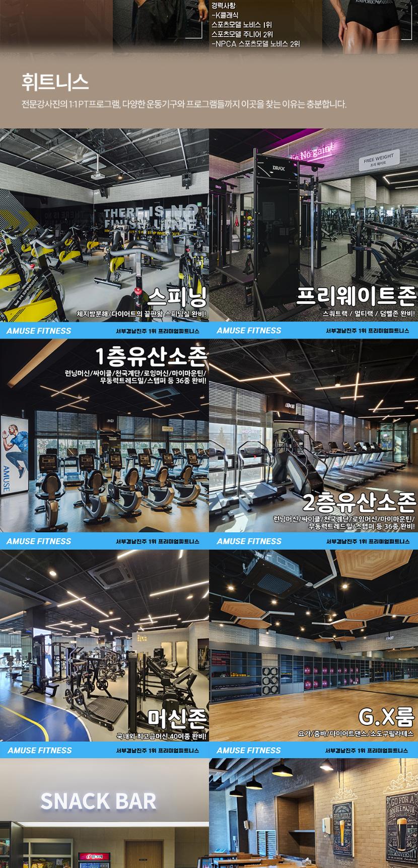 상품 상세 이미지 11