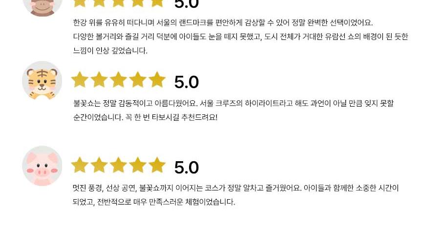 상품 상세 이미지 24