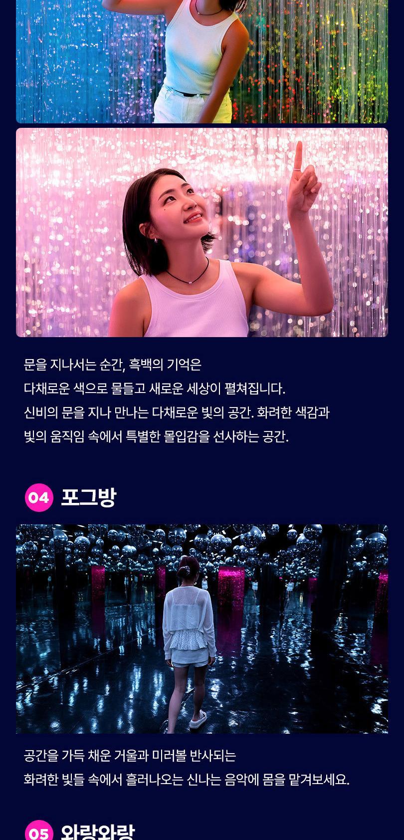 [제주] 노형수퍼마켙