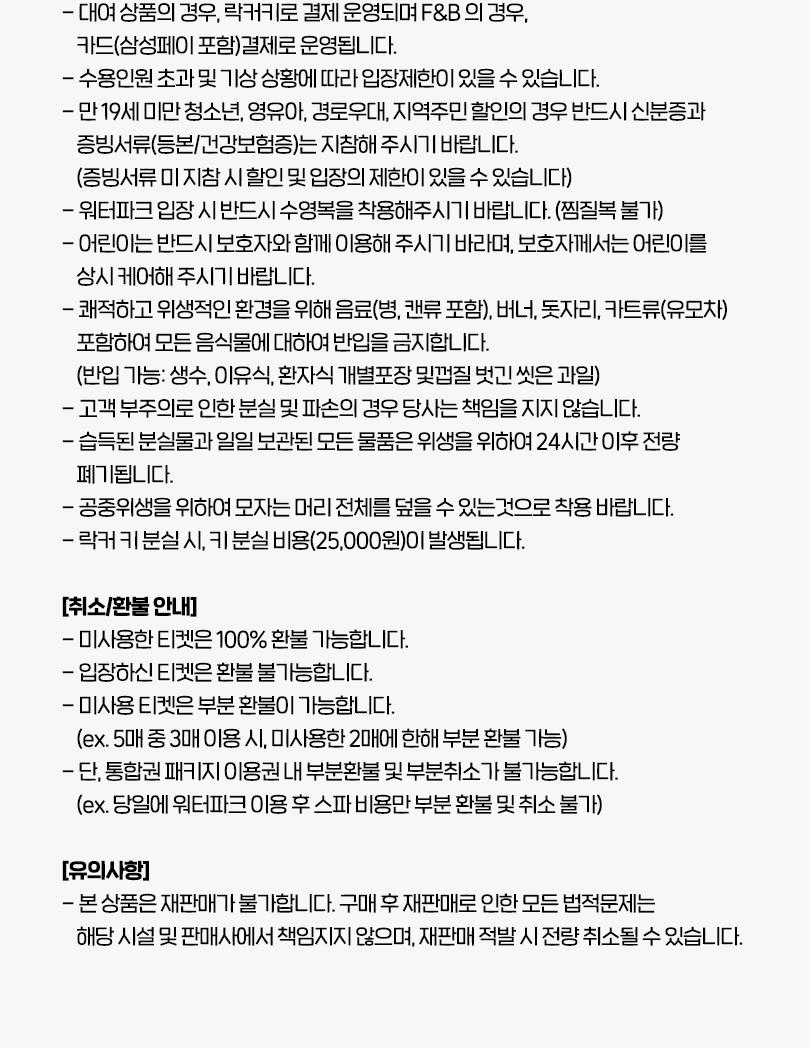 상품 상세 이미지 7