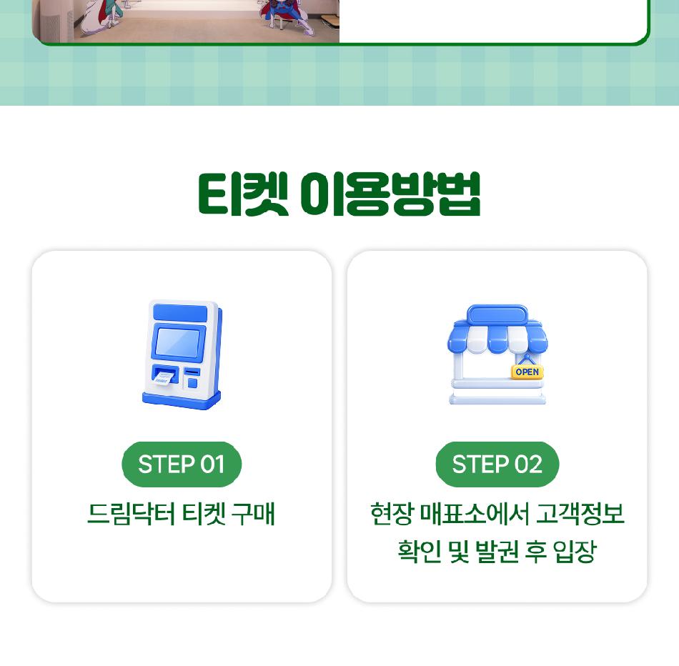 상품 상세 이미지 13