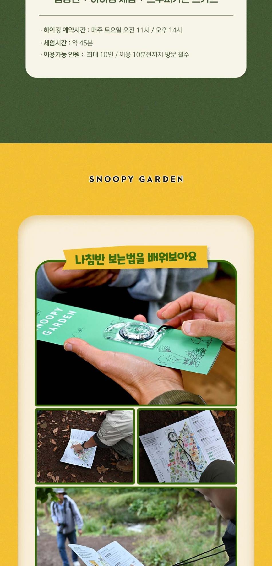 상품 상세 이미지 2