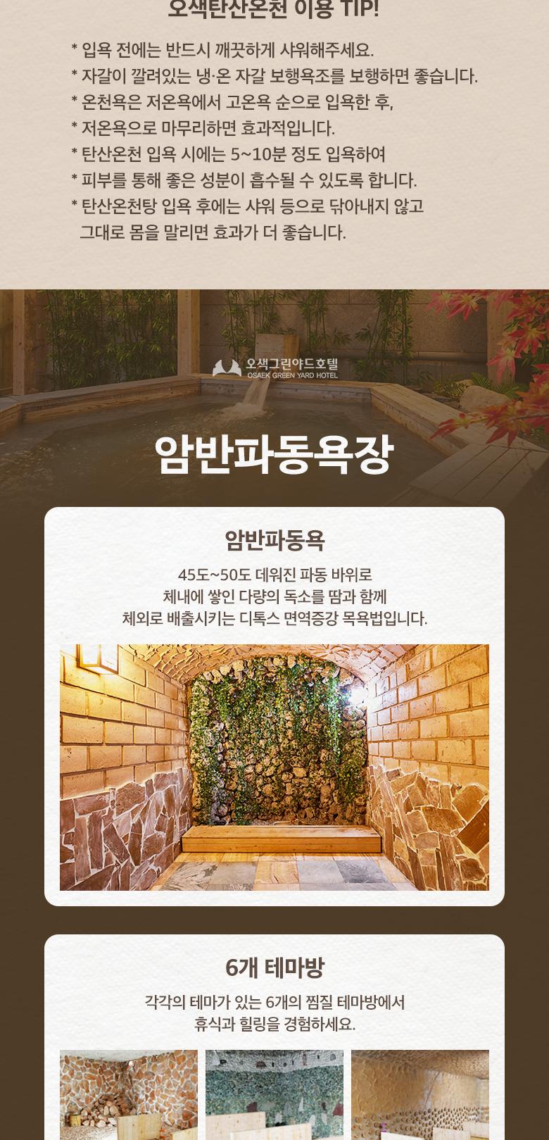 상품 상세 이미지 8