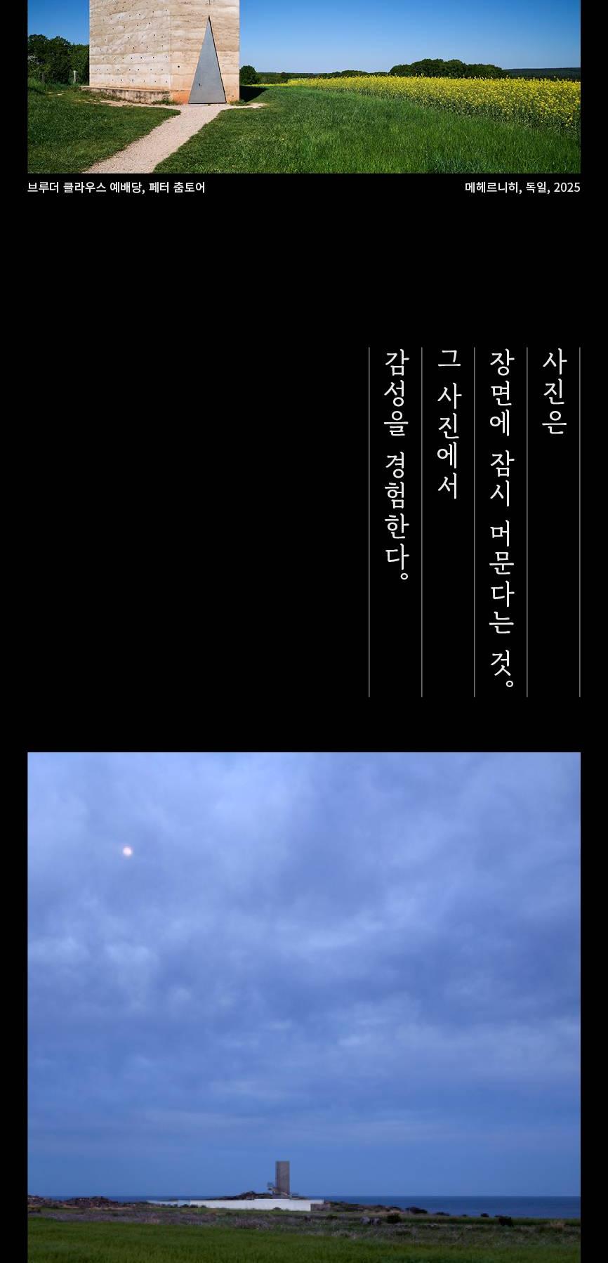 상품 상세 이미지 5