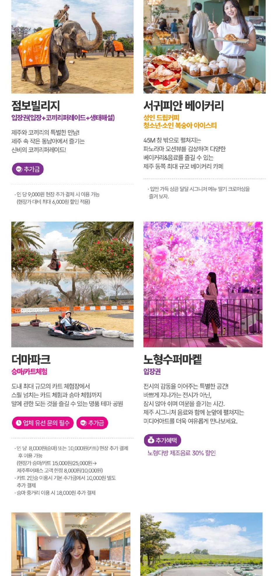상품 상세 이미지 24