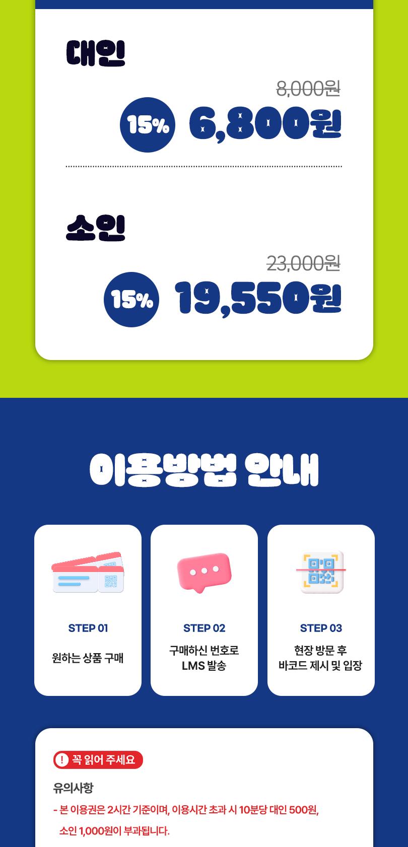상품 상세 이미지 2