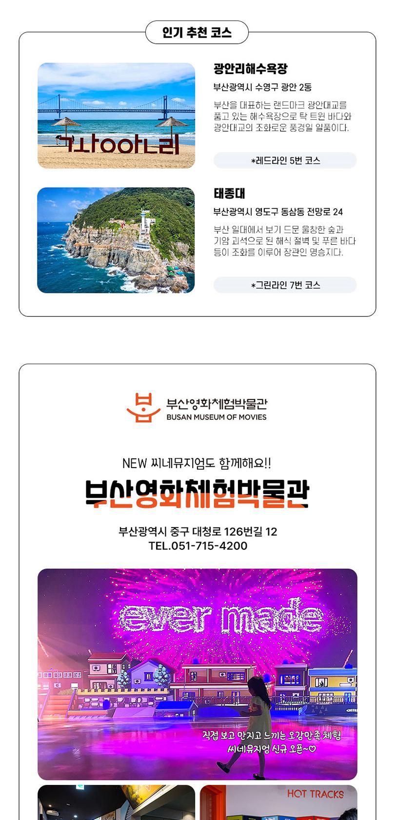 상품 상세 이미지 7