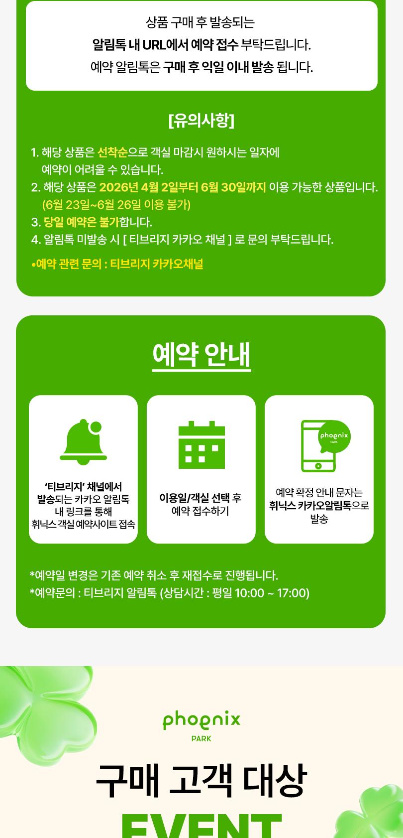 상품 상세 이미지 5