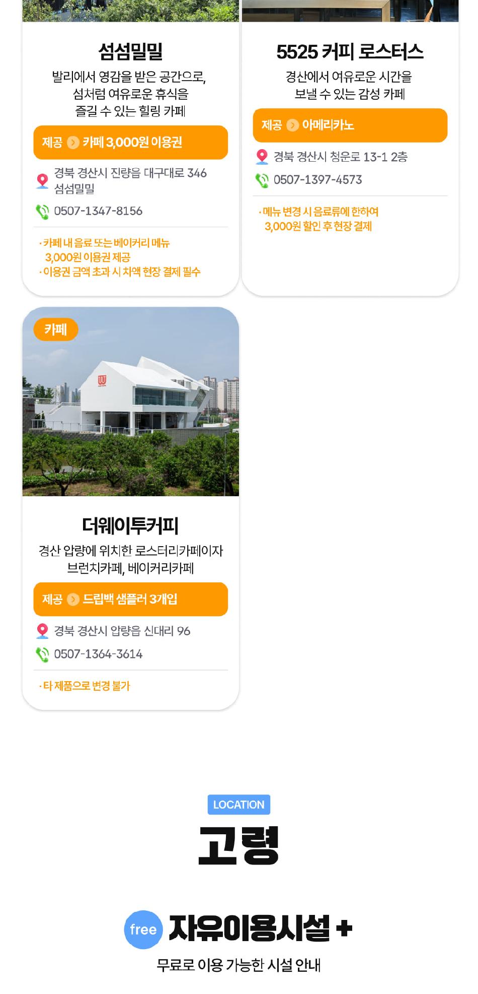 상품 상세 이미지 16