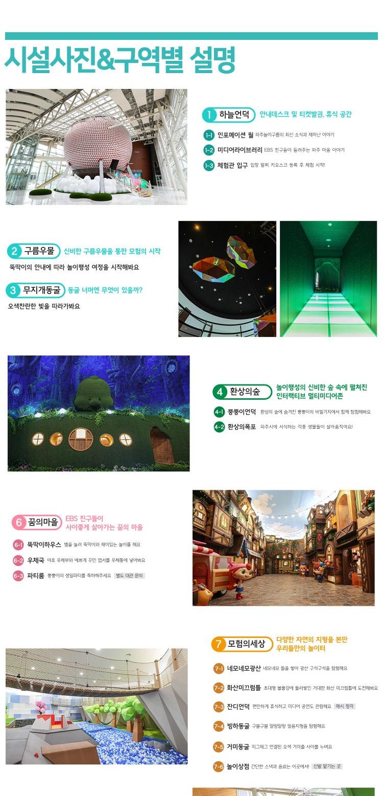 상품 상세 이미지 10