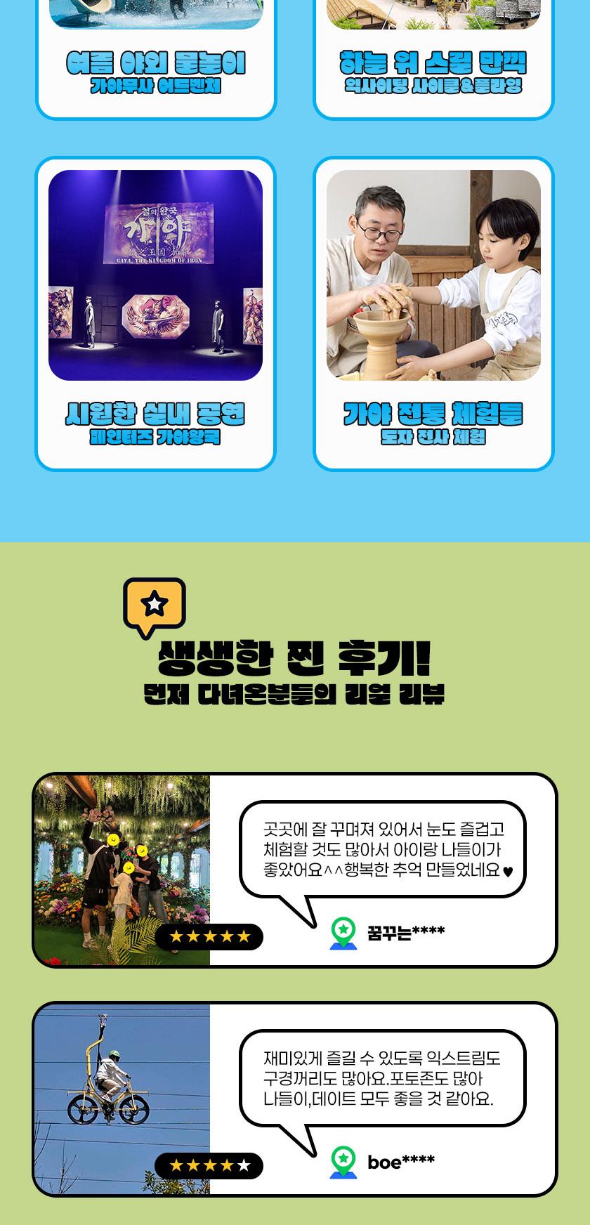상품 상세 이미지 6