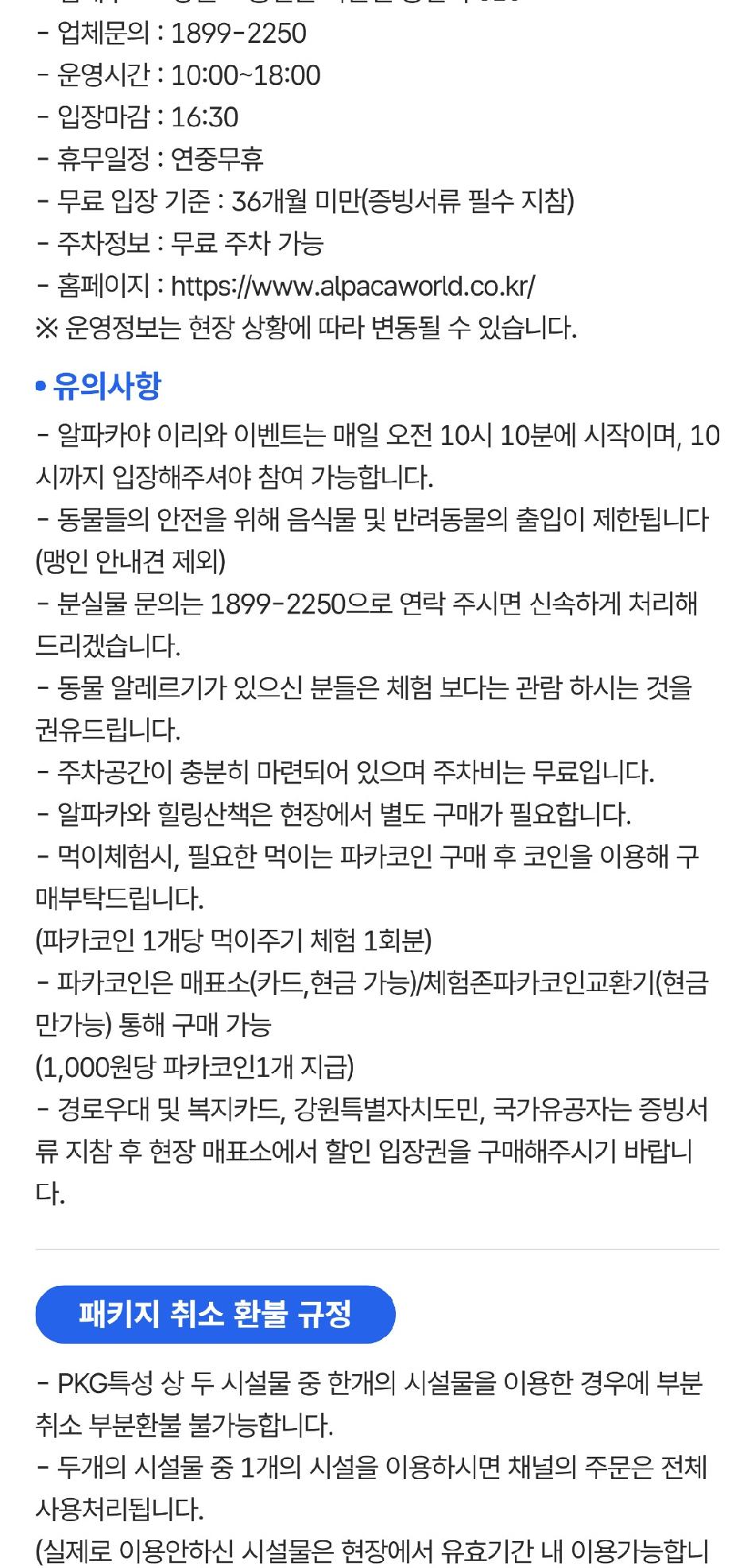 상품 상세 이미지 2
