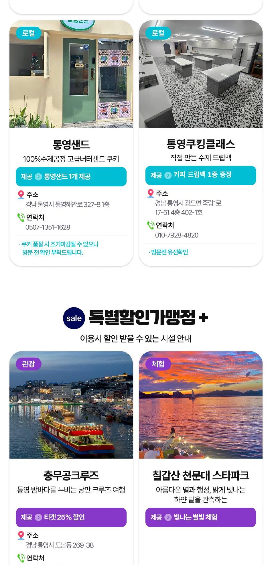 상품 상세 이미지 19
